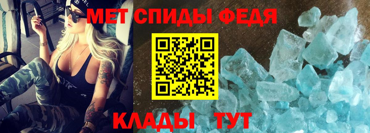 АМФЕТАМИН Розовый Муром