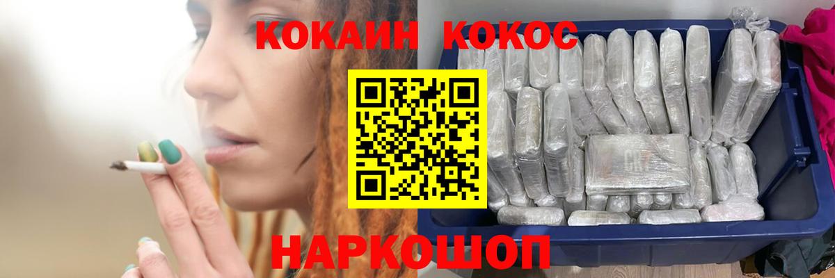 КОКАИН 99%  КОКАИН 98%  COCAIN  Муром  Вход с VPN 
