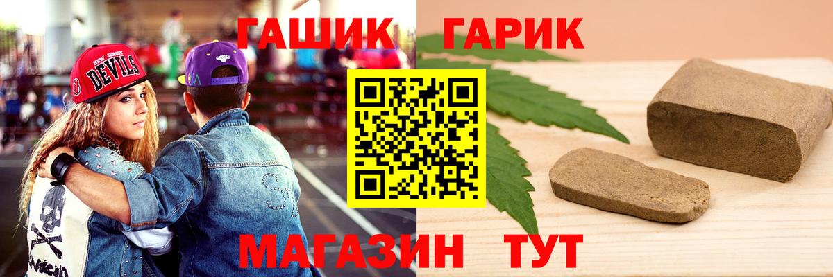 Гашиш  Гашиш ice o lator  купить закладку  Вход с VPN  Муром  ГАШИШ хэш 