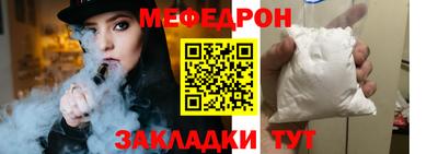 таблы Гусь-Хрустальный