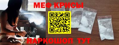 таблы Гусь-Хрустальный