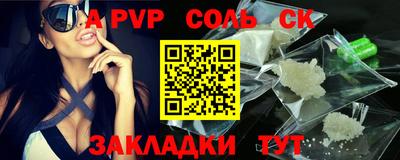 таблы Гусь-Хрустальный
