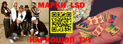 таблы Гусь-Хрустальный