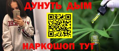 мяу мяу кристалл Гусев