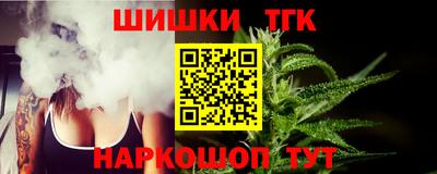 таблы Гусь-Хрустальный