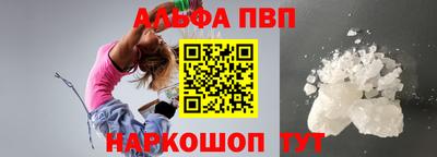 мяу мяу кристалл Гусев