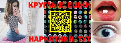 мяу мяу кристалл Гусев