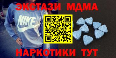 мяу мяу кристалл Гусев
