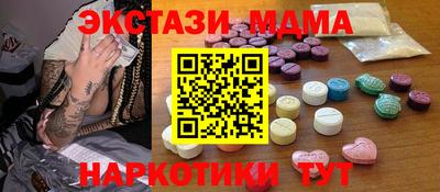 мяу мяу кристалл Гусев
