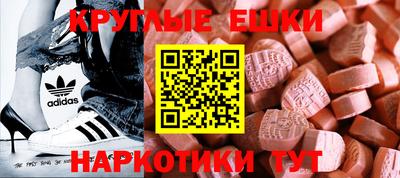 мяу мяу кристалл Гусев