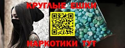 мяу мяу кристалл Гусев