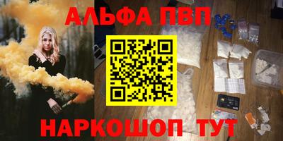 мяу мяу кристалл Гусев