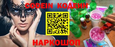 мяу мяу кристалл Гусев