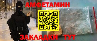 таблы Гусь-Хрустальный