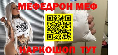 таблы Гусь-Хрустальный