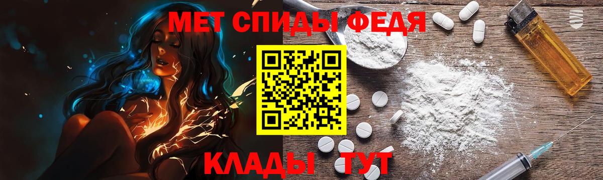 Муром  Метамфетамин пудра  Вход с VPN  Первитин  Метамфетамин пудра 