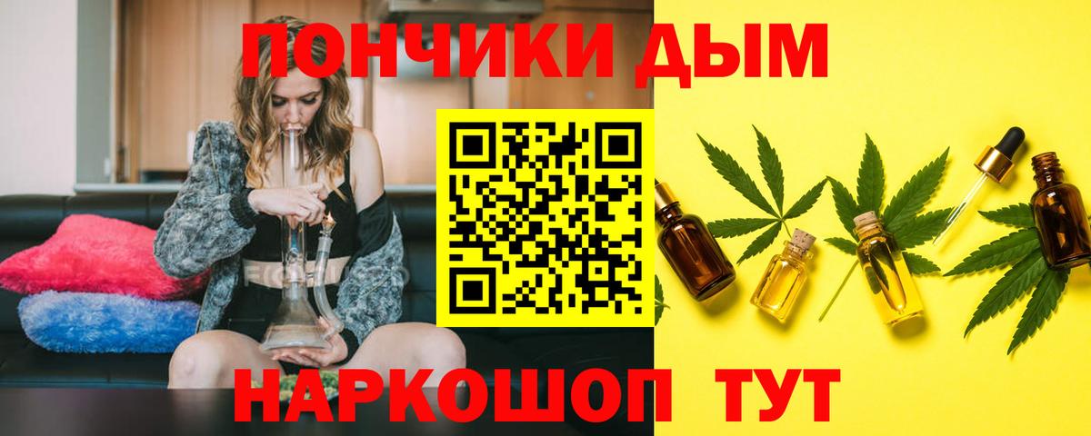 Муром  Шишки марихуана Bruce Banner  Канабис White Widow  Конопля SATIVA & INDICA  Вход с VPN 
